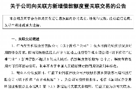 永年为什么选择专业追讨公司来处理您的债务纠纷？